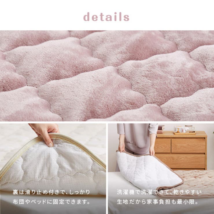 【特別送料無料】敷きパッドメレンゲタッチ約100×200cm【シングル】無地モロッカンキルティング敷きパット滑り止め付きすべり止め付き秋冬用寝具暖かあたたかいあったかグッズキルトパッドふわふわかわいいおしゃれシンプル萩原