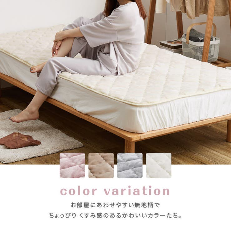 【特別送料無料】敷きパッドメレンゲタッチ約100×200cm【シングル】無地モロッカンキルティング敷きパット滑り止め付きすべり止め付き秋冬用寝具暖かあたたかいあったかグッズキルトパッドふわふわかわいいおしゃれシンプル萩原