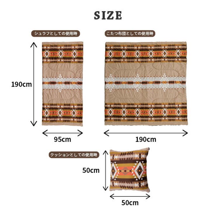 3WAYクッションシュラフ ヴィンツ 約50×50cm[品番：HGHH0000426]｜MY  ROOM'S（マイルームズ）のレディースファッション通販｜SHOPLIST（ショップリスト）