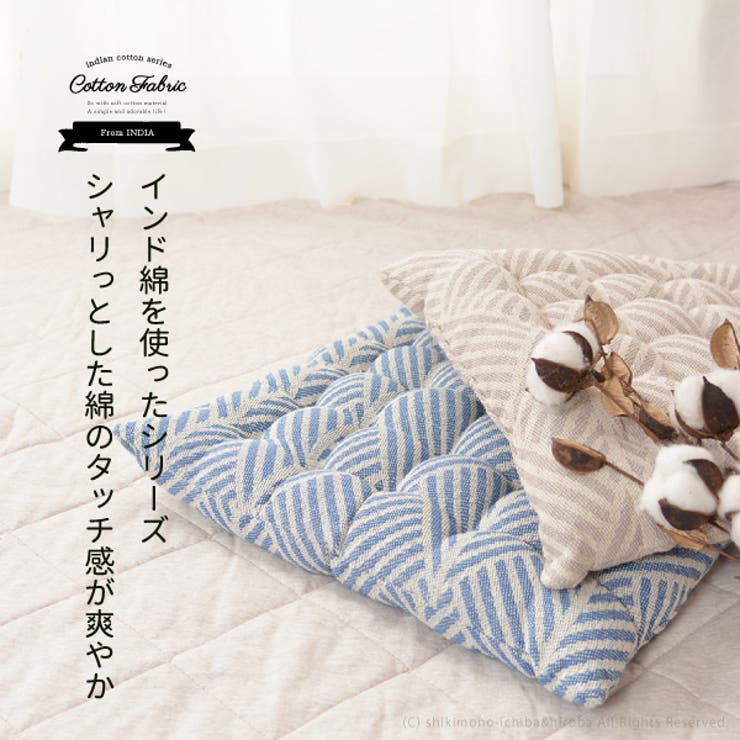 たかやさま専用 ラックソット用シートカバー ブラック 綿100