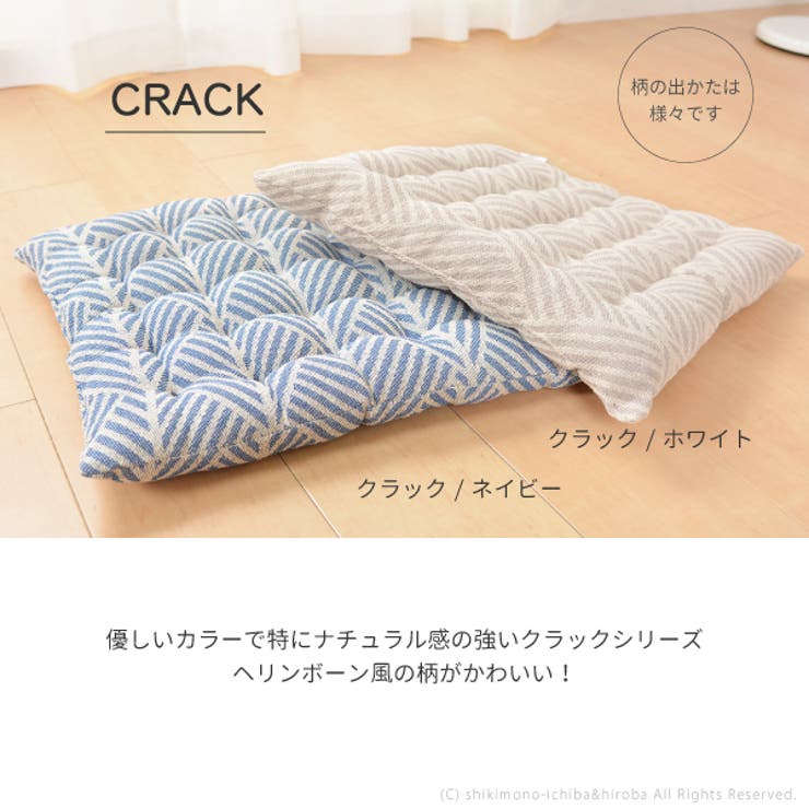 インド綿100%シートクッション6柄 約40×40cm 綿100％[品番