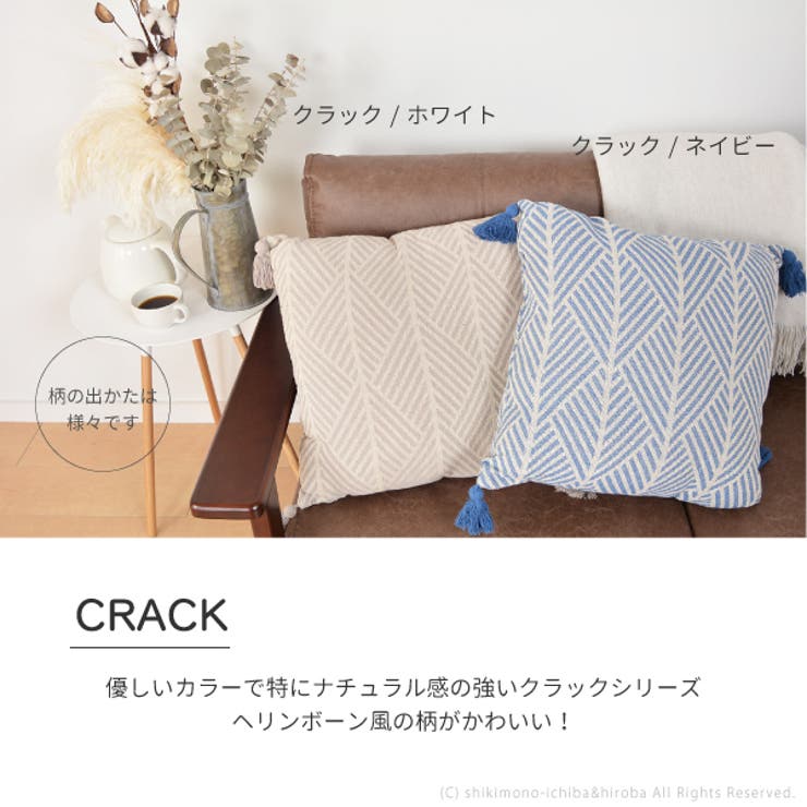 さらっとしたタッチ感が気持ち良いインド綿背当てクッション約45×45cm
