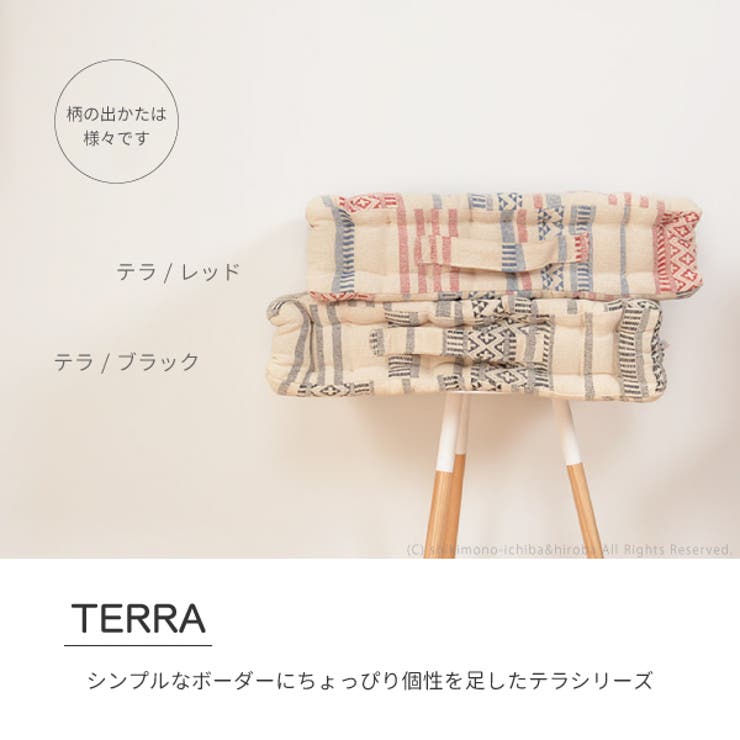 さらっとしたタッチ感が気持ち良いインド綿クッキークッション約42×42×10cm