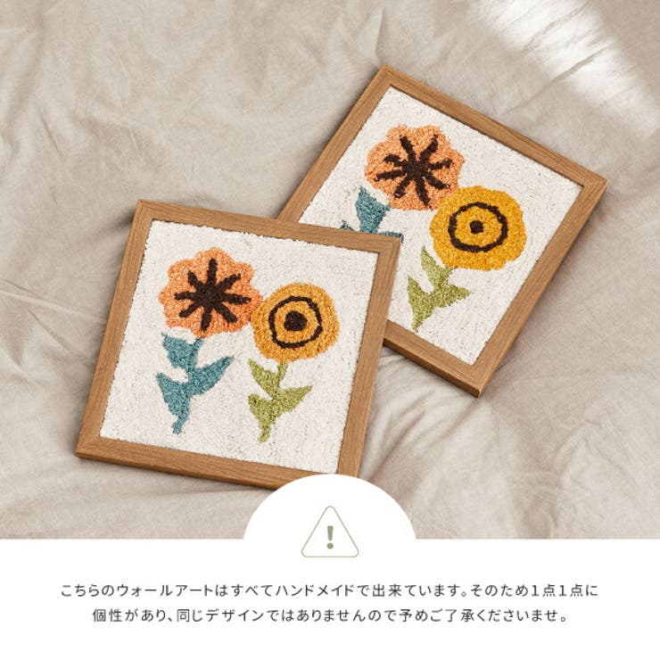 みぃ　アートパネル　No16 ウォールアート　北欧　ファブリックアート みぃ様専用 アートパネル No16 ウォールアート 北欧