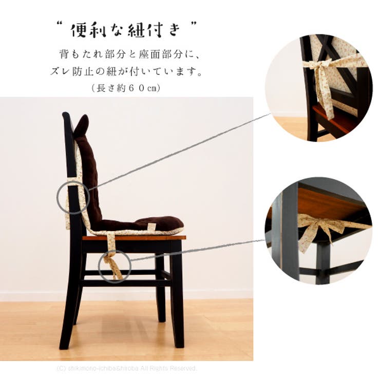 ネコの形をかたどったかわいい姫系クッション ネコ チェアクッション 品番 Hghh My Room S マイルームズ のレディースファッション通販 Shoplist ショップリスト ネコの形をかたどったかわいい姫系クッション ネコ チェアクッション 品番 Hghh My Room S マイルームズ のレディースファッション通販 Shoplist ショップリスト