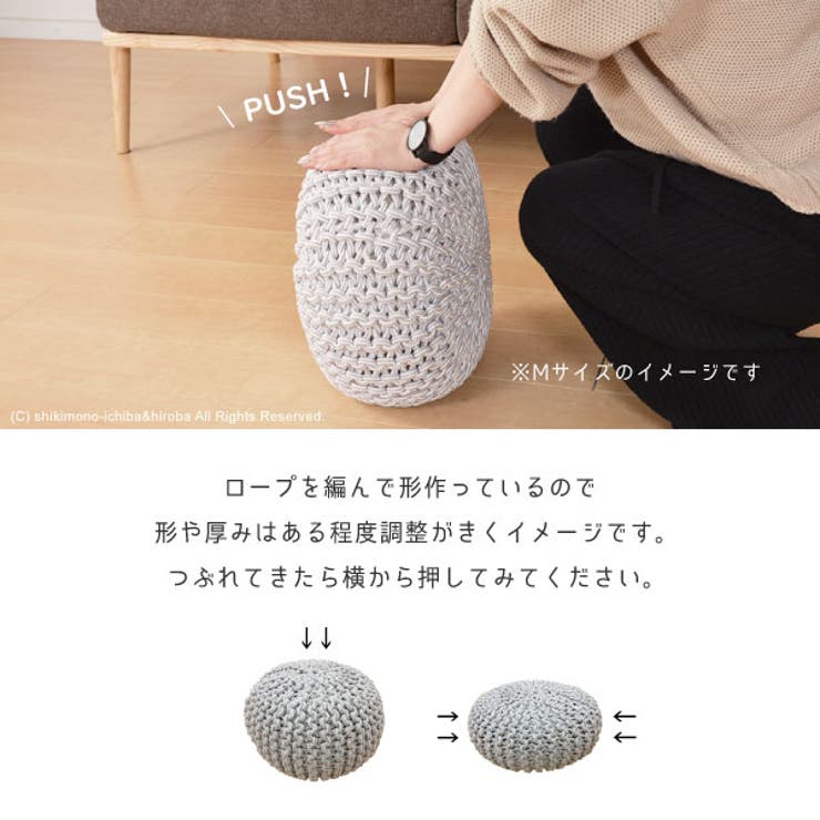 プフ スツール クッション[品番：HGHH0000238]｜MY ROOM'S（マイ