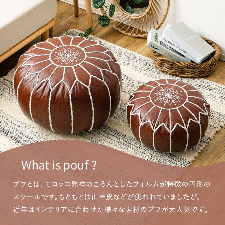 プフ スツール クッション[品番：HGHH0009475]｜MY ROOM'S（マイ
