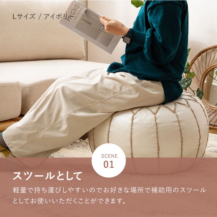 プフ スツール クッション[品番：HGHH0009475]｜MY ROOM'S（マイ