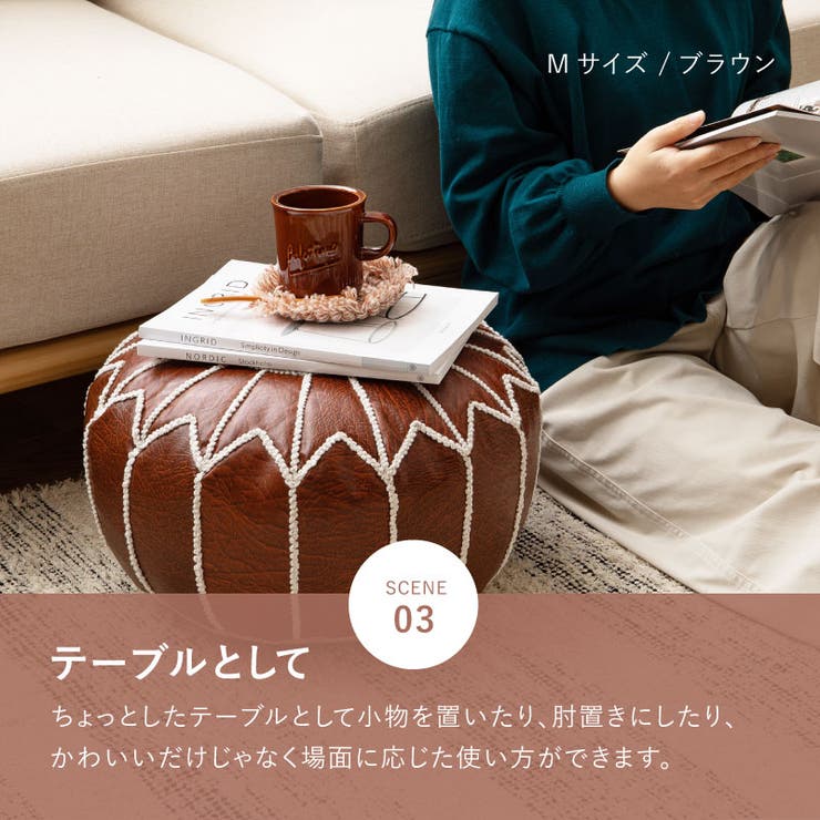 プフ スツール クッション[品番：HGHH0009475]｜MY ROOM'S（マイ