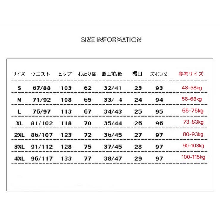 デニムメンズ デニムレディース ストレッチ大きいサイズ 品番 Asmw Naidy ナイディ のレディースファッション通販 Shoplist ショップリスト