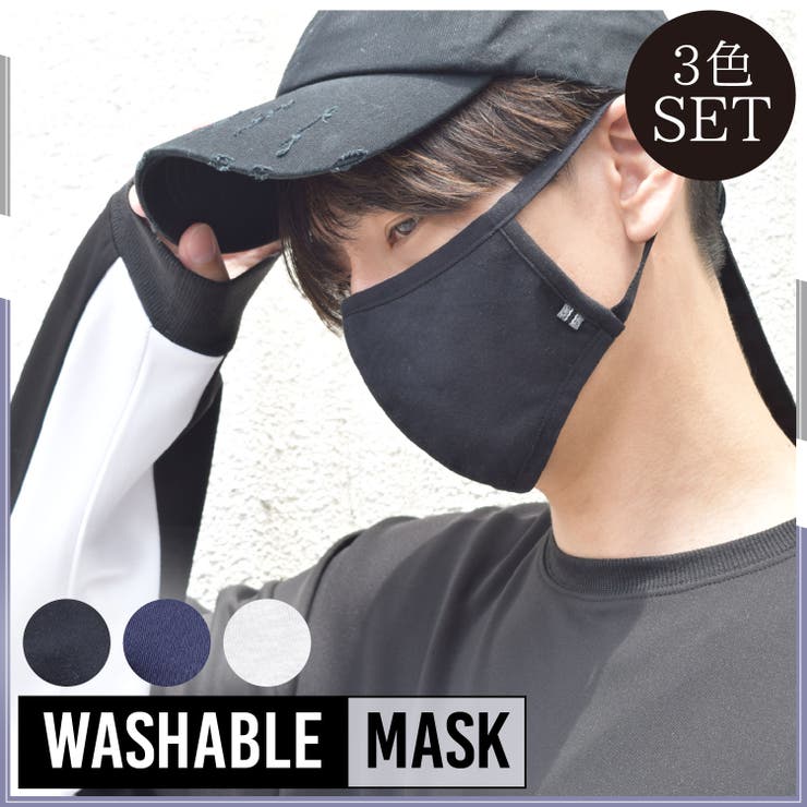0403 600 ファッションマスク | NEVEREND  | 詳細画像1 