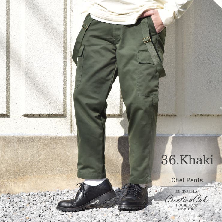 1232 730 サスペンダー付き テーパード カーゴパンツ 品番 Nedm Neverend ネバーエンド のメンズ ファッション通販 Shoplist ショップリスト