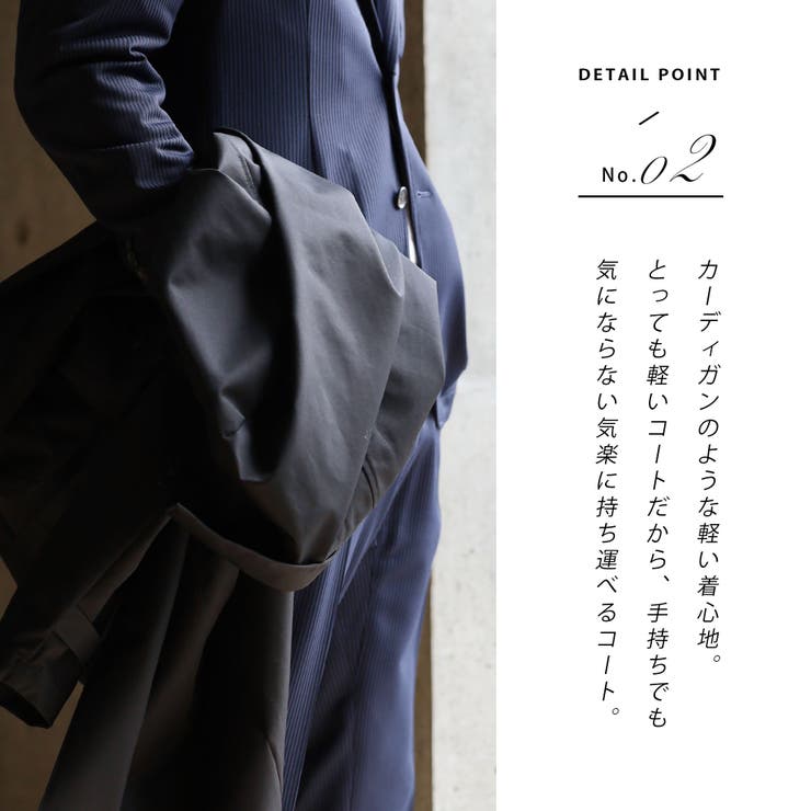 コート メンズ ビジネス[品番：NEDM0001088]｜NEVEREND （ネバーエンド）のメンズファッション通販｜SHOPLIST（ショップリスト）