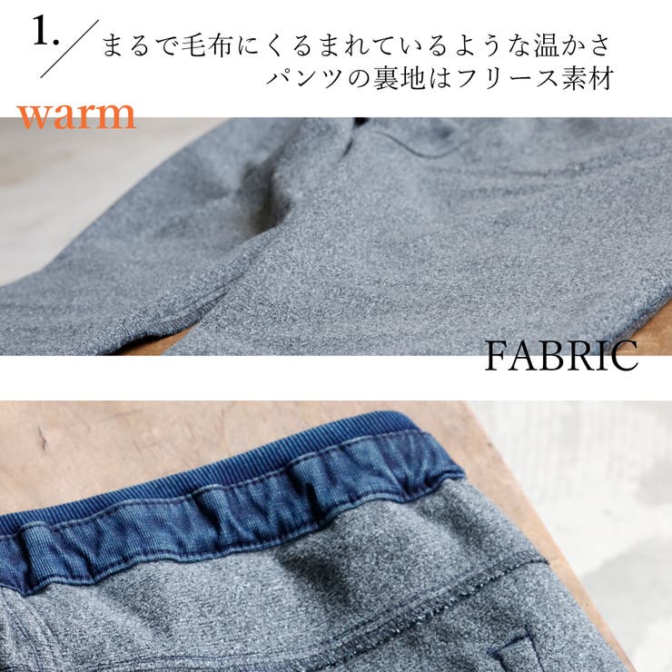 デニム メンズ 裏起毛[品番：NEDM0001105]｜AWC（エイダブリュウシイ