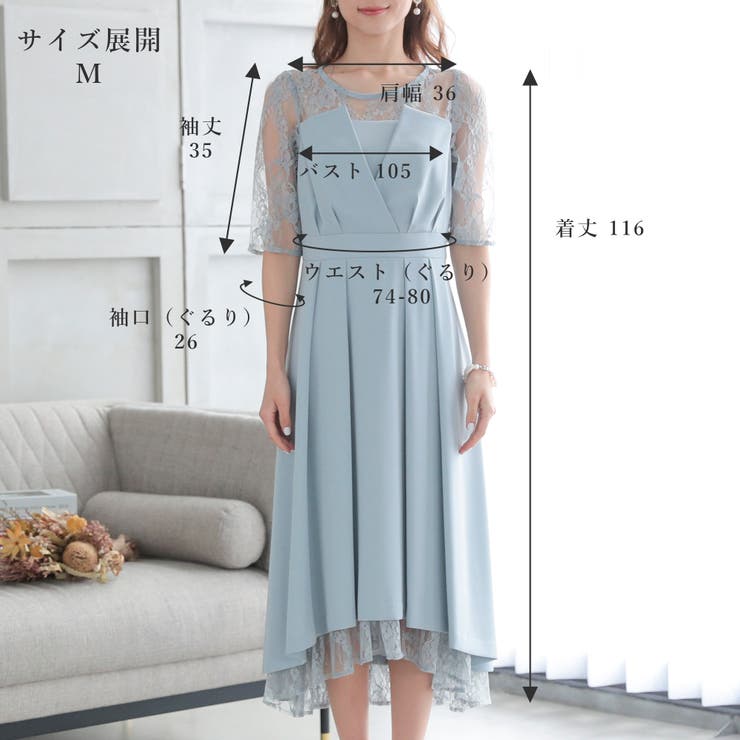 パーティードレス 結婚式 お呼ばれ[品番：NEDM0001097