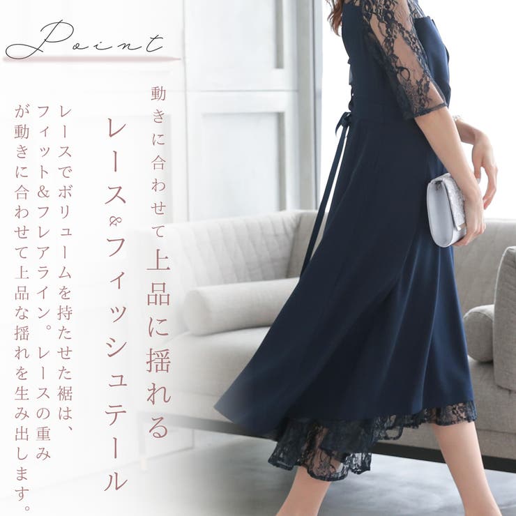 セール】ニアナ niana パーティードレス 結婚式 お呼ばれ 2way