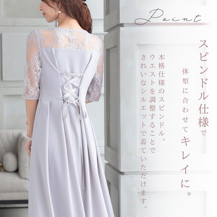 パーティードレス 結婚式 お呼ばれ | Festinalente | 詳細画像8 