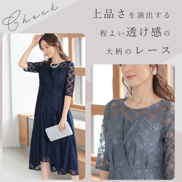 ドレス 結婚式 お呼ばれ[品番：NEDM0001098]｜Festinalente