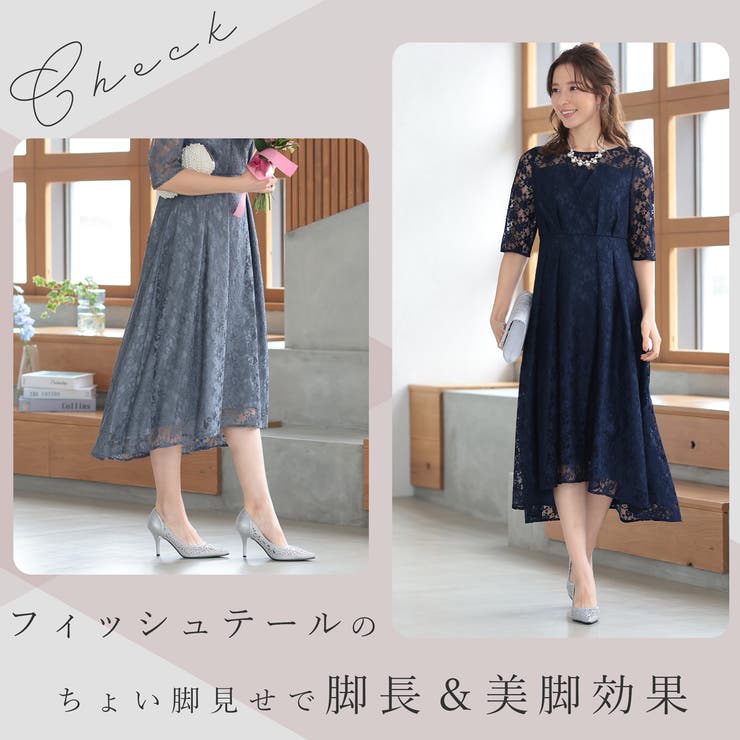 ドレス 結婚式 お呼ばれ[品番：NEDM0001098]｜Festinalente