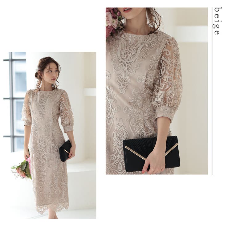ベージュ | コクーン ドレス 結婚式 | Festinalente