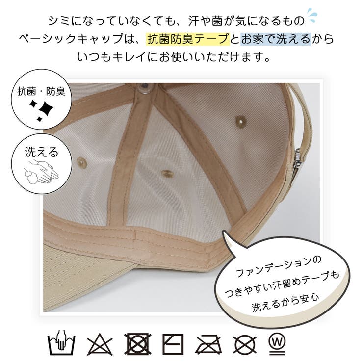 キャップレディース深め洗えるUVカット大きめ抗菌防臭シンプルつば長日除けぼうしおしゃれ大きいサイズ秋冬無地綿100%コットンメンズ男女兼用ユニセックスお揃いユニセックス