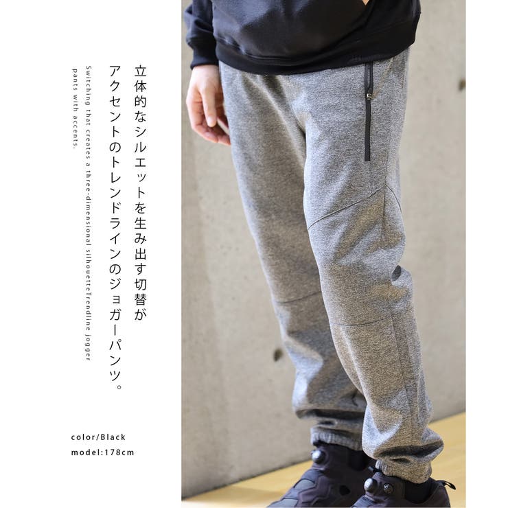 ストレッチ ポンチ ZIP ジョガー パンツ メンズ レディース ユニセックス[品番：NEDM0001082]｜NEVEREND （ネバーエンド）の メンズファッション通販｜SHOPLIST（ショップリスト）