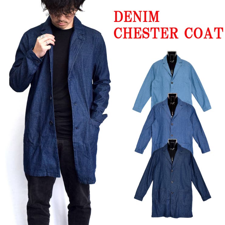 Creation Cube 6ozデニム チェスターコート 42 710 品番 Nedm Neverend ネバーエンド のメンズ ファッション通販 Shoplist ショップリスト