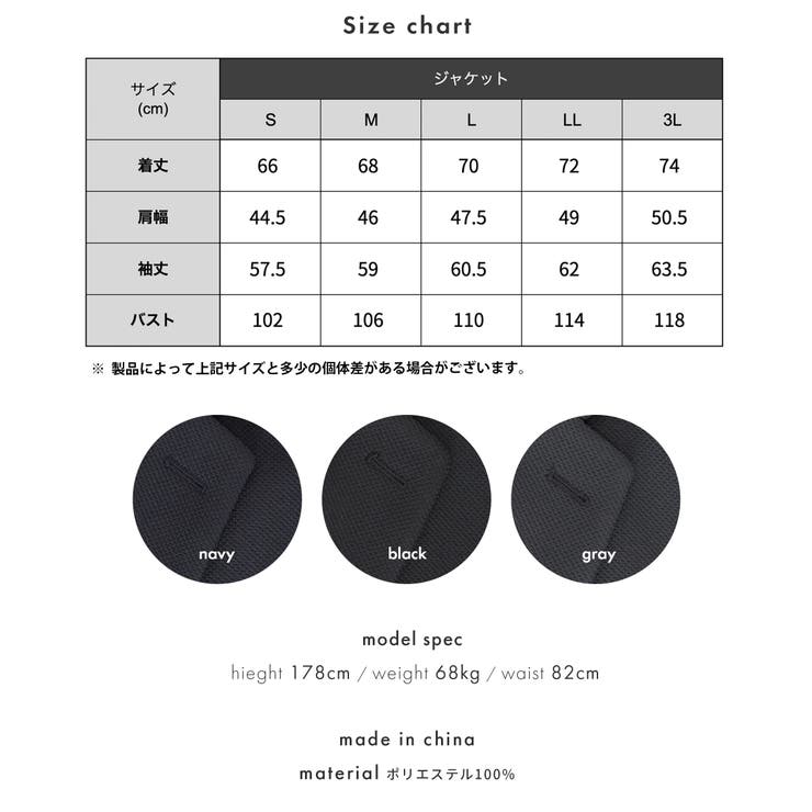 テーラードジャケット メンズ ストレッチ | AWC | 詳細画像18 