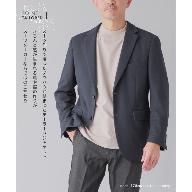 テーラードジャケット メンズ ストレッチ | AWC | 詳細画像4 