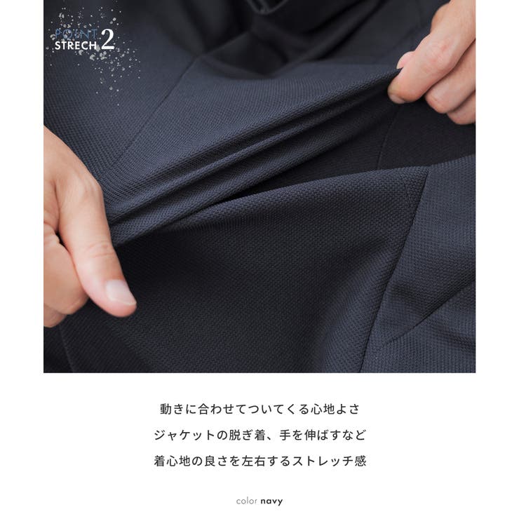テーラードジャケット メンズ ストレッチ | AWC | 詳細画像5 