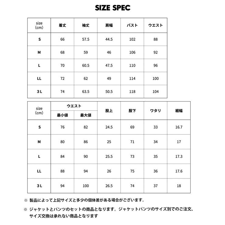 セットアップ メンズ スーツ | AWC | 詳細画像19 