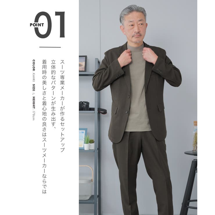 セットアップ メンズ スーツ | AWC | 詳細画像4 