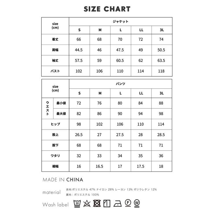 セットアップ メンズ スーツ | AWC | 詳細画像20 
