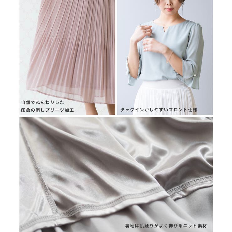 プリーツスカート ニットスカート ロングスカート フレア