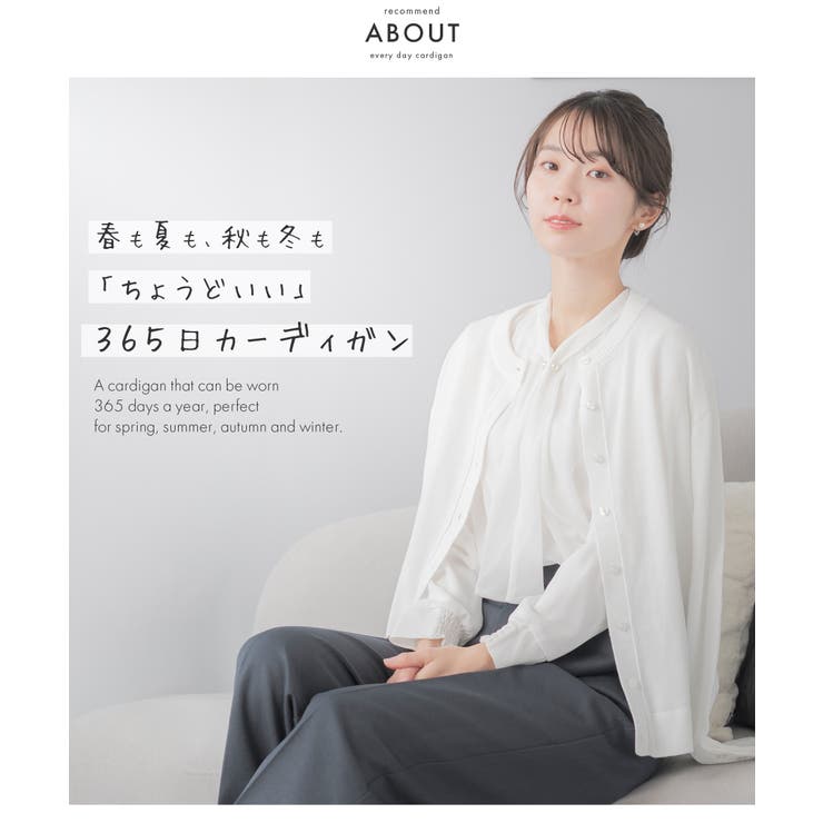 カーディガン レディース オフィス | Festinalente | 詳細画像2 