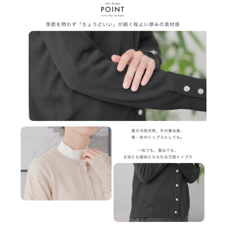 カーディガン レディース オフィス | Festinalente | 詳細画像4 