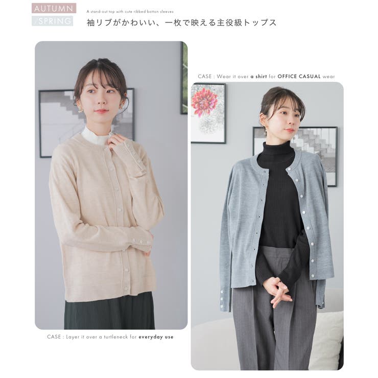 カーディガン レディース オフィス | Festinalente | 詳細画像6 