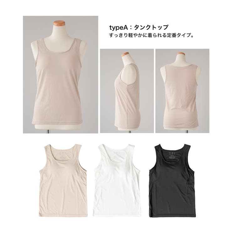 ブラトップ カップ付きインナー タンクトップ | Festinalente | 詳細画像3 