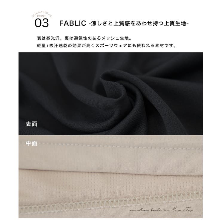 ブラトップ カップ付きインナー タンクトップ | Festinalente | 詳細画像8 