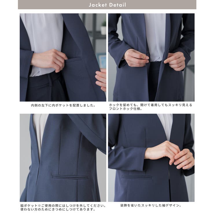 スーツ レディース 洗える | Festinalente | 詳細画像15 