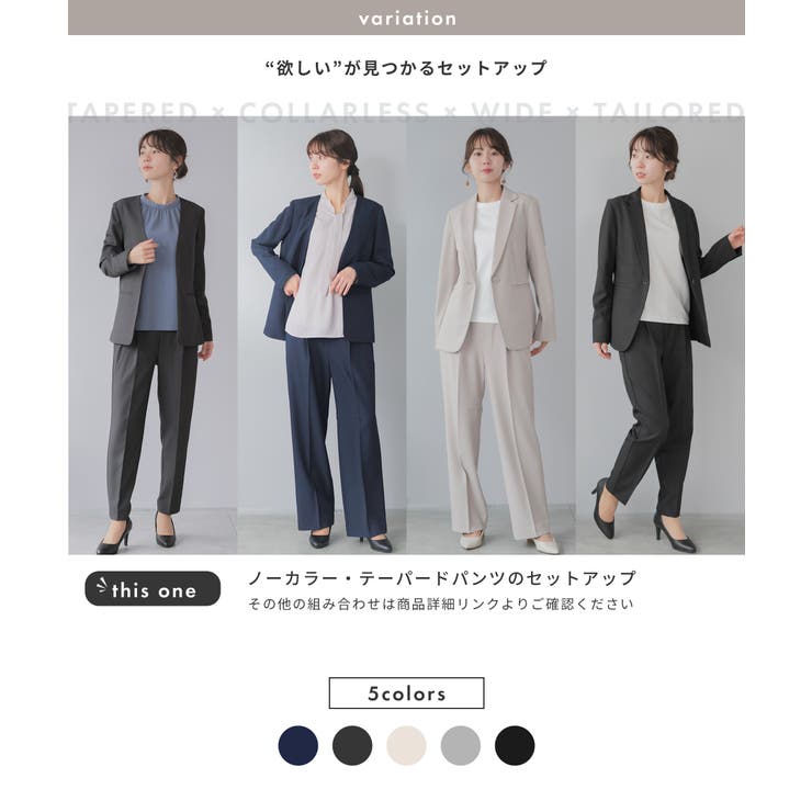 スーツ レディース 洗える | Festinalente | 詳細画像3 