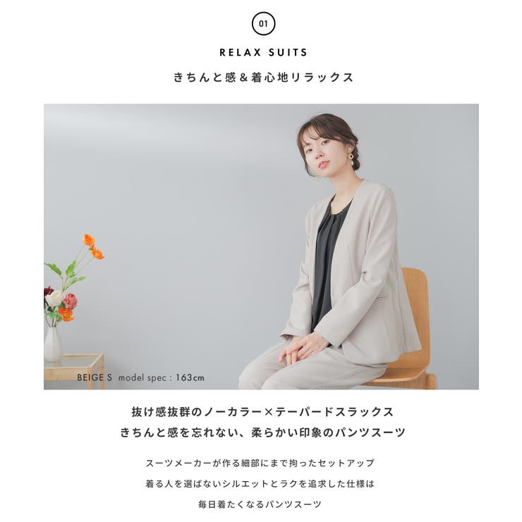 スーツ レディース 洗える | Festinalente | 詳細画像4 