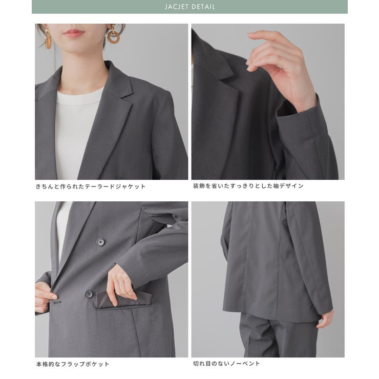 スーツ レディース セットアップ | Festinalente | 詳細画像14 