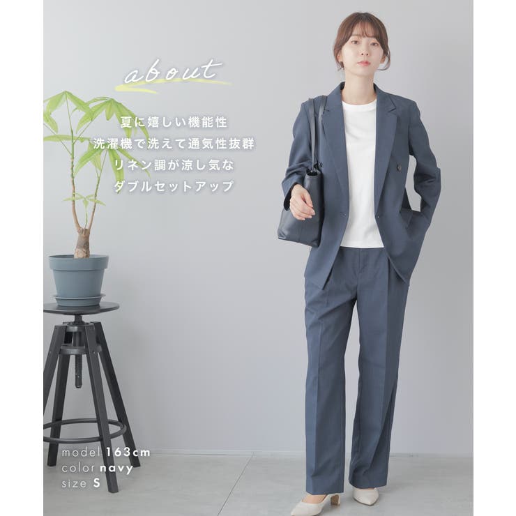 スーツ レディース セットアップ | Festinalente | 詳細画像2 