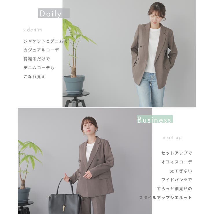 スーツ レディース セットアップ | Festinalente | 詳細画像8 