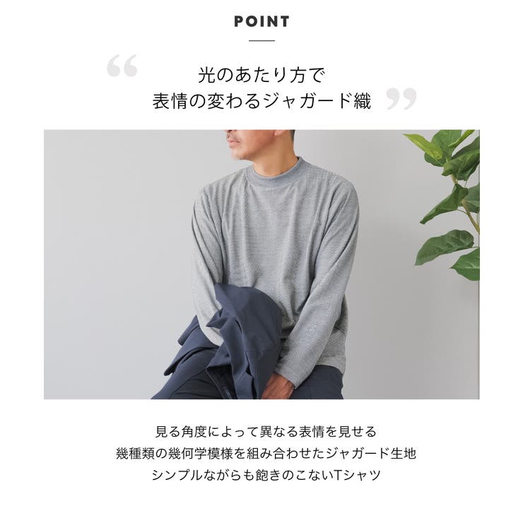 Tシャツ メンズ 長袖 | AWC | 詳細画像6 