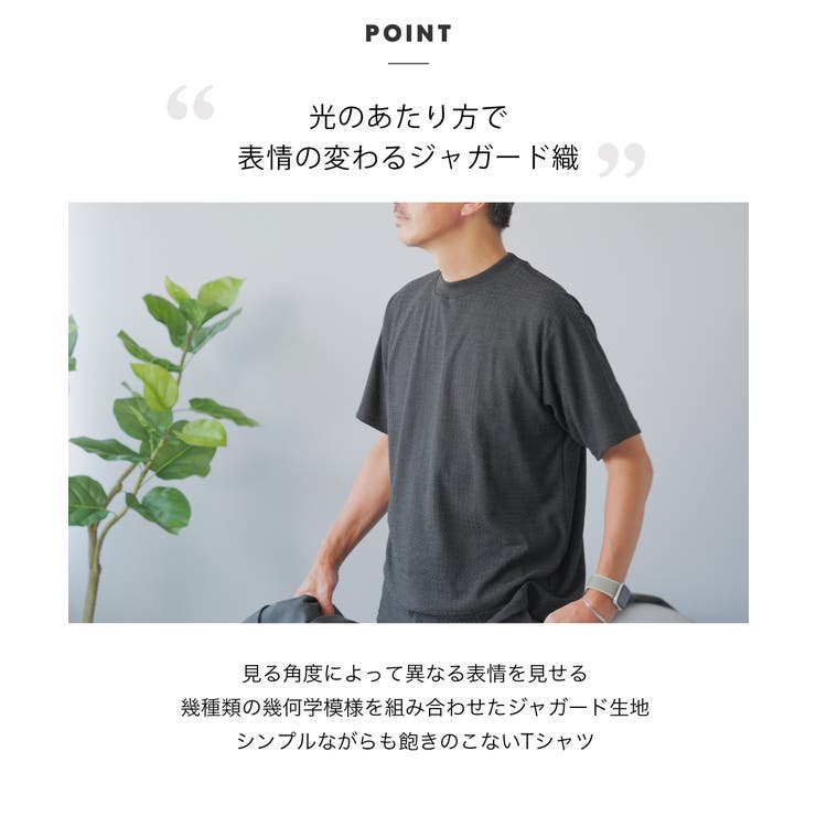 Tシャツ メンズ 半袖 | AWC | 詳細画像6 