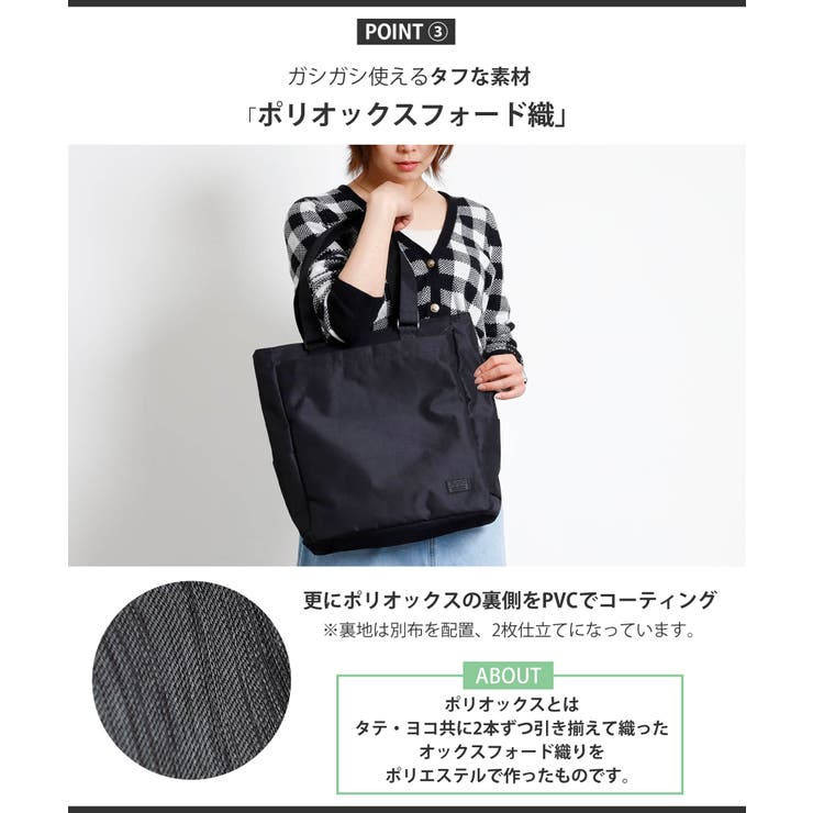 トートバッグ メンズ 縦型[品番：NEDM0001133]｜NEVEREND