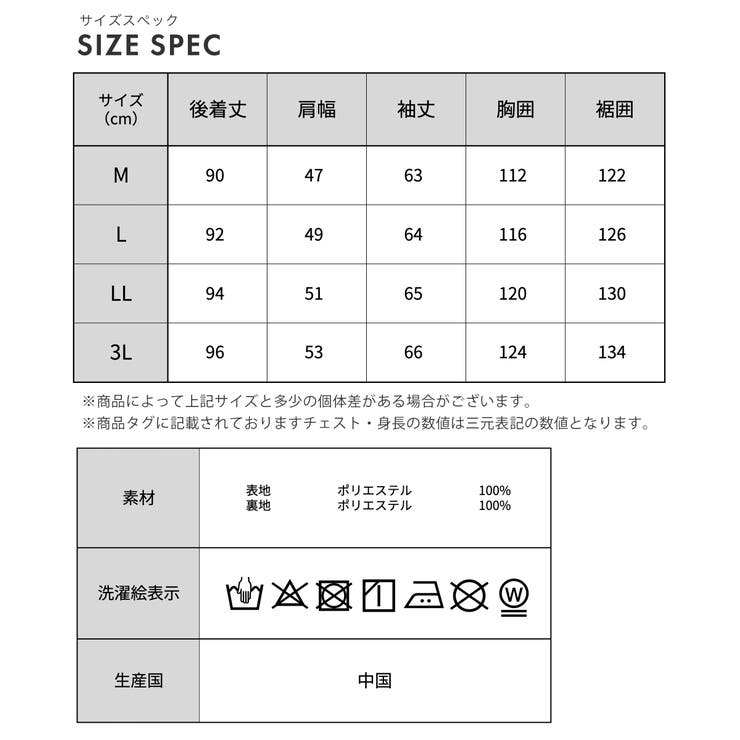 メルトンコート メンズ ビジネス | AWC | 詳細画像17 