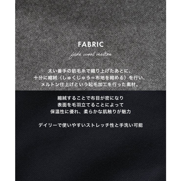 メルトンコート メンズ ビジネス | AWC | 詳細画像6 